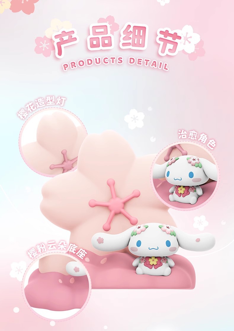 โคมไฟ ลิขสิทธิ์แท้ Sanrio - Cherry Blossom Season Series - Kuromi & Cinnamoroll Sakura Night Light LED Lamp by Langbowang