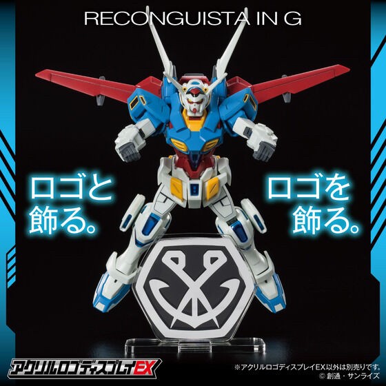 PRE-ORDER : Acrylic Logo Display EX Gundam Reconguista in G Pirate Squad Mark