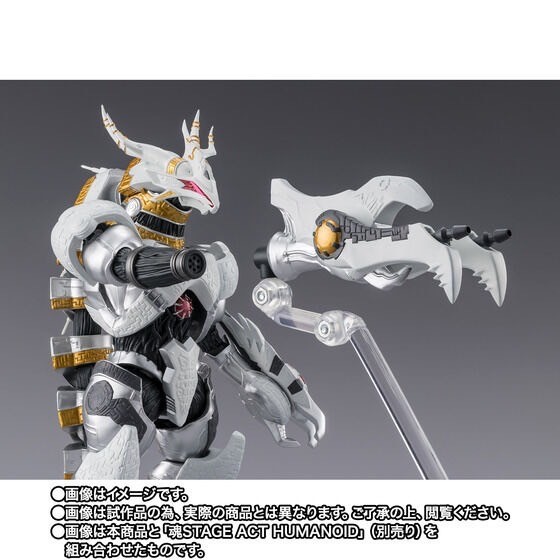 PRE-ORDER : S.H.Figuarts Galactron (Ultraman)