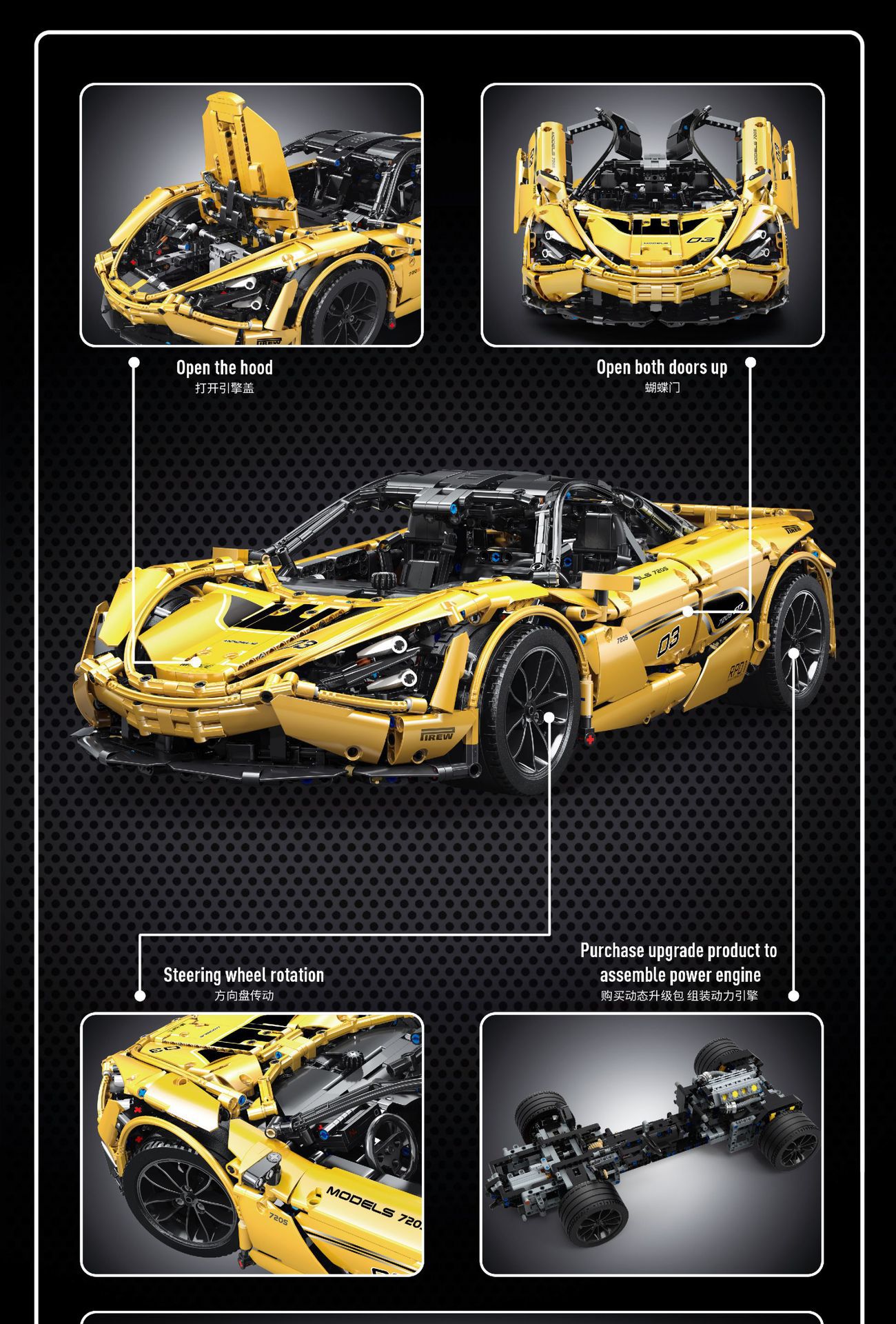 Mould King 13145 Sport Car 3149pcs