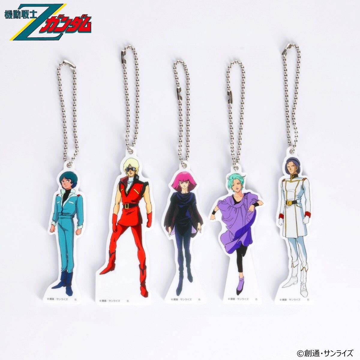 PRE-ORDER : Mobile Suit Gundam Magnetic Keychain
