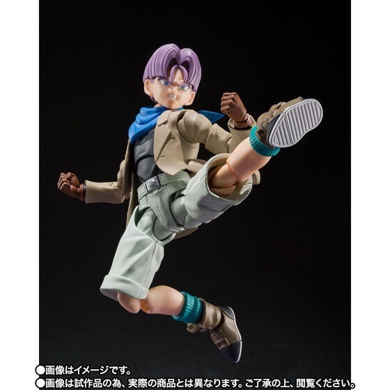 PRE-ORDER : S.H.Figuarts Trunks -GT- (Dragon Ball)