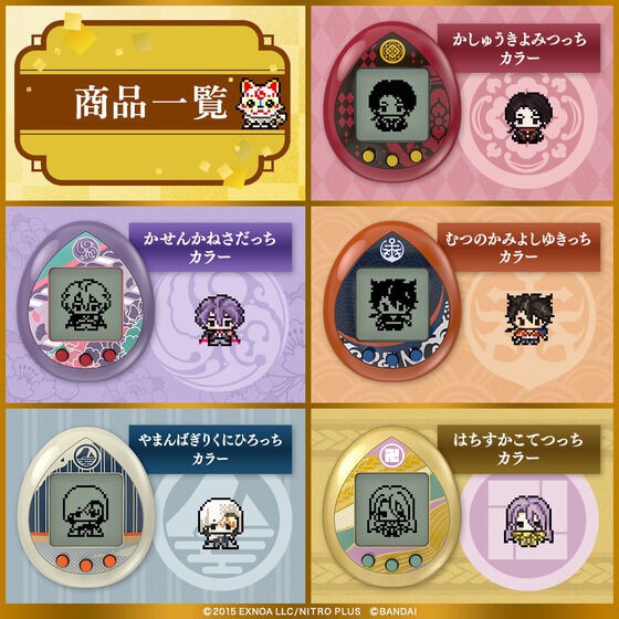 PRE-ORDER : Touken Ranbu -ONLINE- Tourabucchi