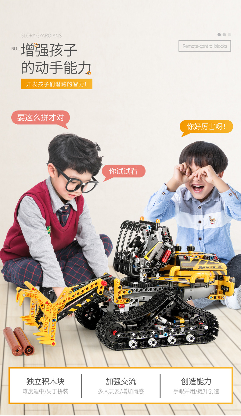 Mould King 13134 bulldozer 873pcs (บังคับได้)