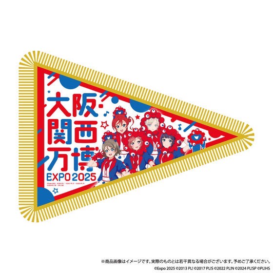 PRE-ORDER : Osaka Kansai Expo 2025 MYAKU-MYAKU Myaku