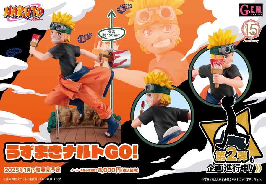 PRE-ORDER : G.E.M. Series NARUTO Uzumaki Naruto GO! [With Premium Bandai Bonus]