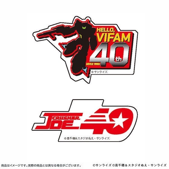 PRE-ORDER : Sunrise World Acrylic Badge