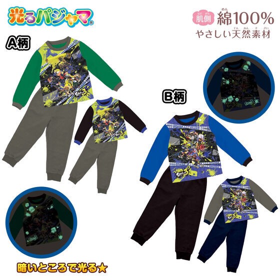 PRE-ORDER : Splatoon 3 Glowing Cardboard Knit Pajamas 22AW