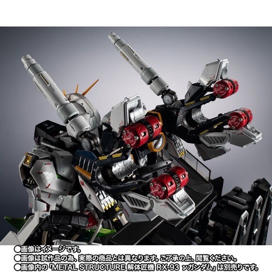 PRE-ORDER : METAL STRUCTURE Kaitaishouki RX-93 NU Gundam Option Parts Armament Enhancement Plans