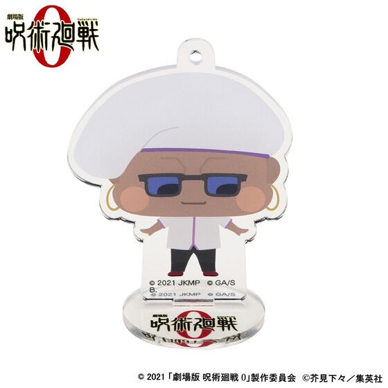PRE-ORDER : [Hapikuro!] Movie version Jujutsu Kaisen 0 Chichara Acrylic Stand Charm (10 Random Types)