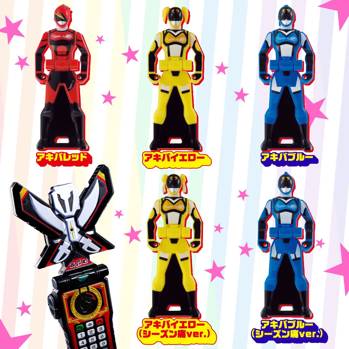 Hikounin Sentai Akibaranger 10th Anniversary Set (Akibaranger Sentai Gears and Ranger Keys) by Premium Bandai (Limited มีกล่องน้ำตาล)
