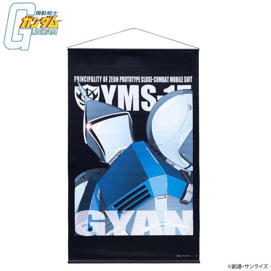 PRE-ORDER : Mobile Suit Gundam Mobile Suit Tapestry