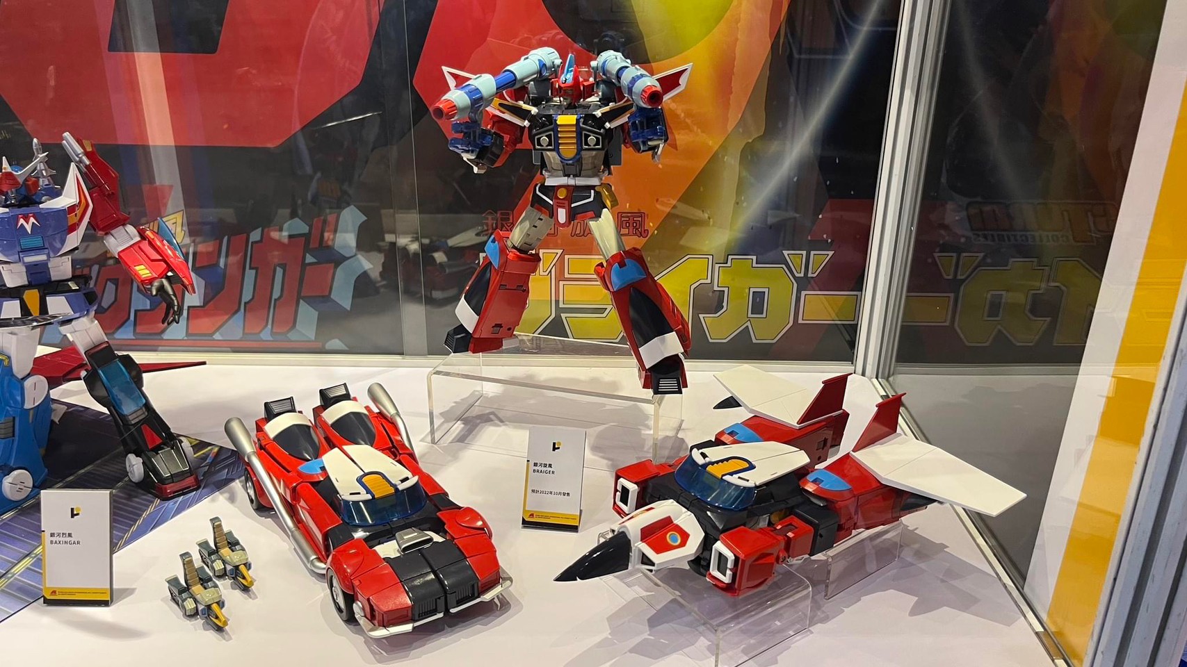 POSE+ Metal Series P+07 Galaxy Cyclone Braiger by AWAKEN STUDIO (Art Storm)