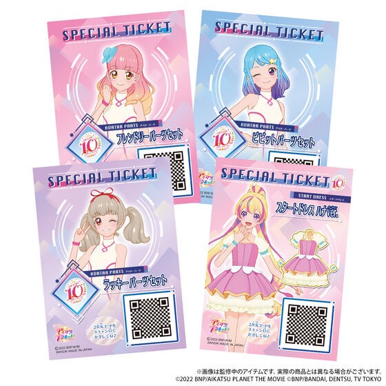 PRE-ORDER : Data Carddass Aikatsu! Series 10th Anniversary 4 Pocket Binder