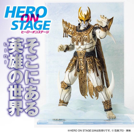 PRE-ORDER : HERO ON STAGE Kamen Rider Kuuga -Kuga-