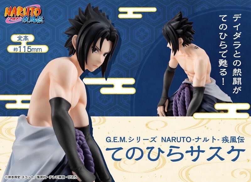 PRE-ORDER : G.E.M. Series NARUTO -SHIPPUDEN- Sasuke Palm-sized Figure