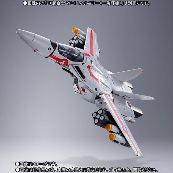 PRE-ORDER : DX CHOGOKIN MISSILE SET FOR VF-1