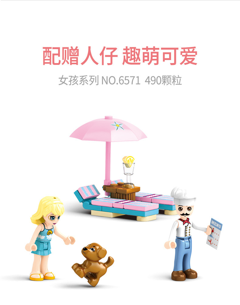 Sy 6571-6574 Friends Hello Summer