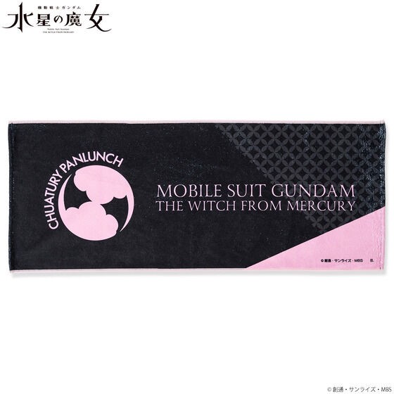 PRE-ORDER : Mobile Suit Gundam The Witch from Mercury Character Motif Mark Face Towel