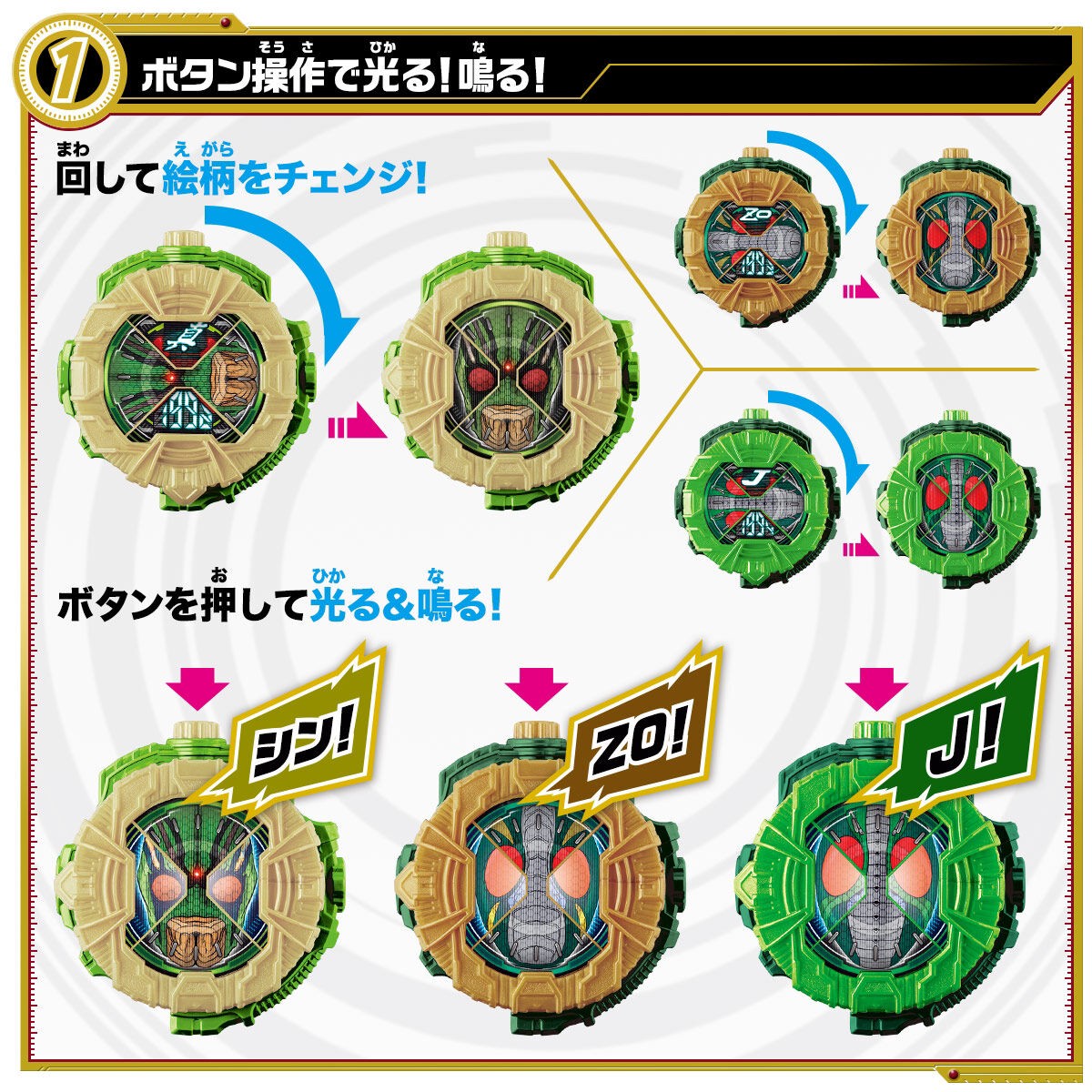 Masked Rider Zi-O - DX Ridewatch Quartzer Set 02 by Premium Bandai (Limited)