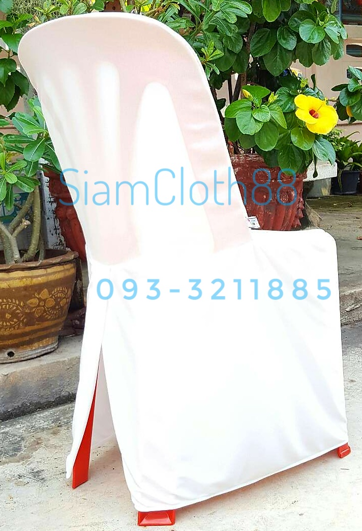 ผ้าคลุมเก้าอี้พลาสติกแบบ 1 จีบทวิสหลังชายเปิด