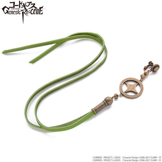 PRE-ORDER : Code Geass Genesic Re;CODE Kou Earrings