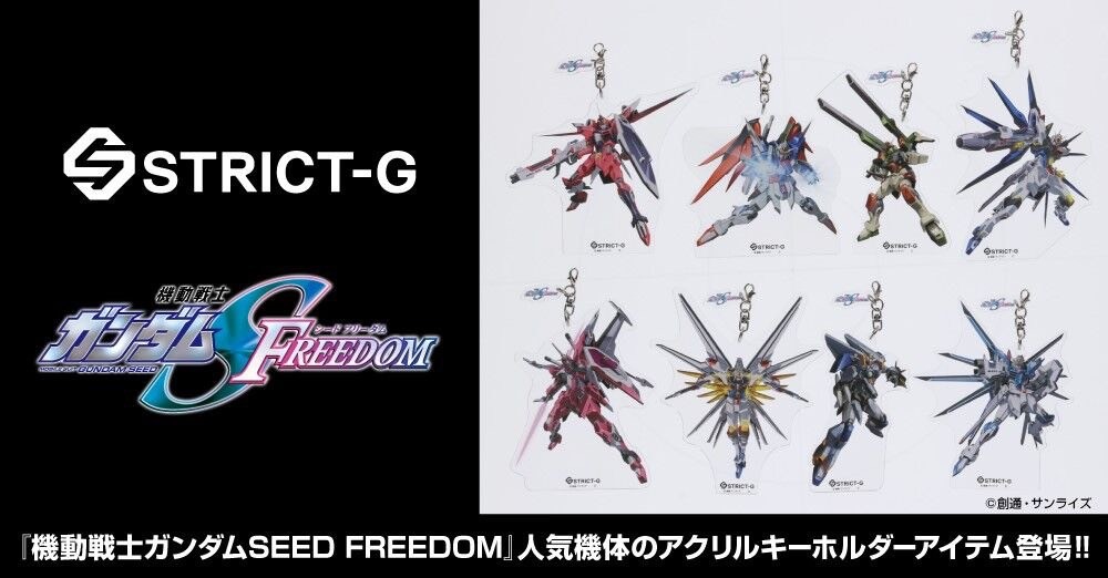 PRE-ORDER : STRICT-G "Mobile Suit Gundam SEED FREEDOM" Acrylic Keychain