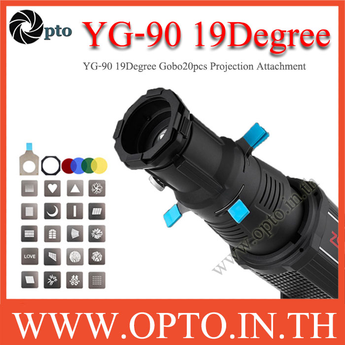 ZSYB YG-90 19Degree with Gobo20pcs Projection Attachment for Mount Bowens โปรเจคเตอร์สร้างแสงฉากหลัง ใช้ได้กับไฟแฟลชและไฟต่อเนื่อง