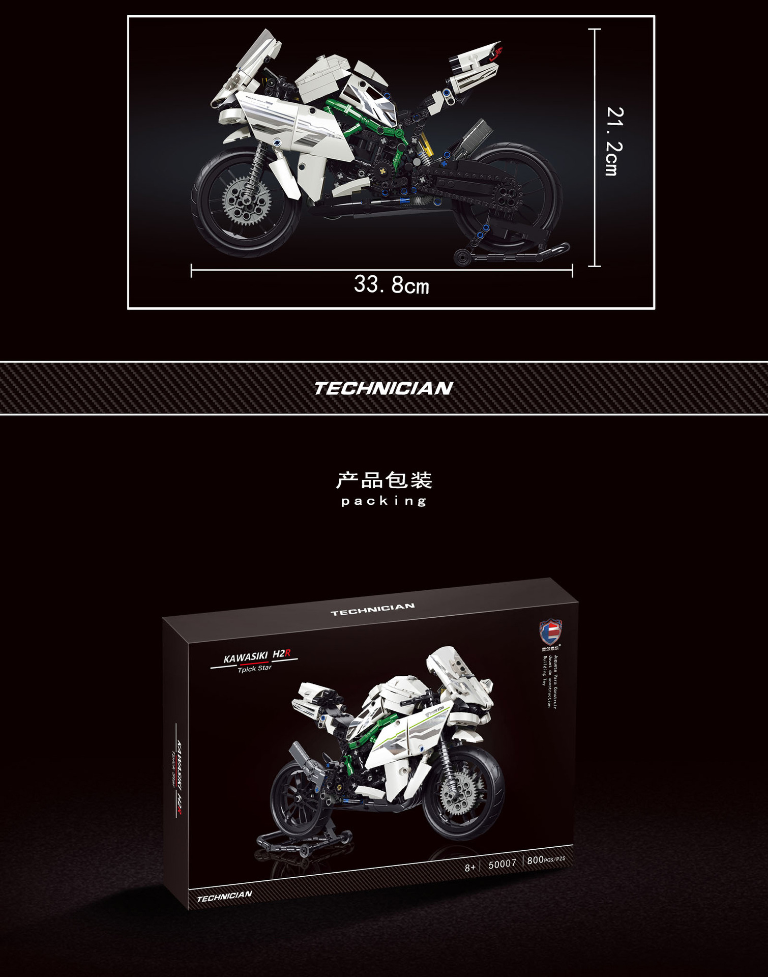 50005-50008 Motorcycle