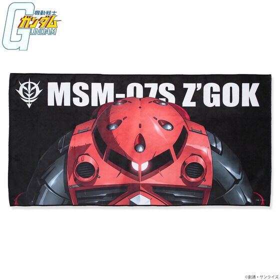 PRE-ORDER : Mobile Suit Gundam Mobile Suit Bath Towel