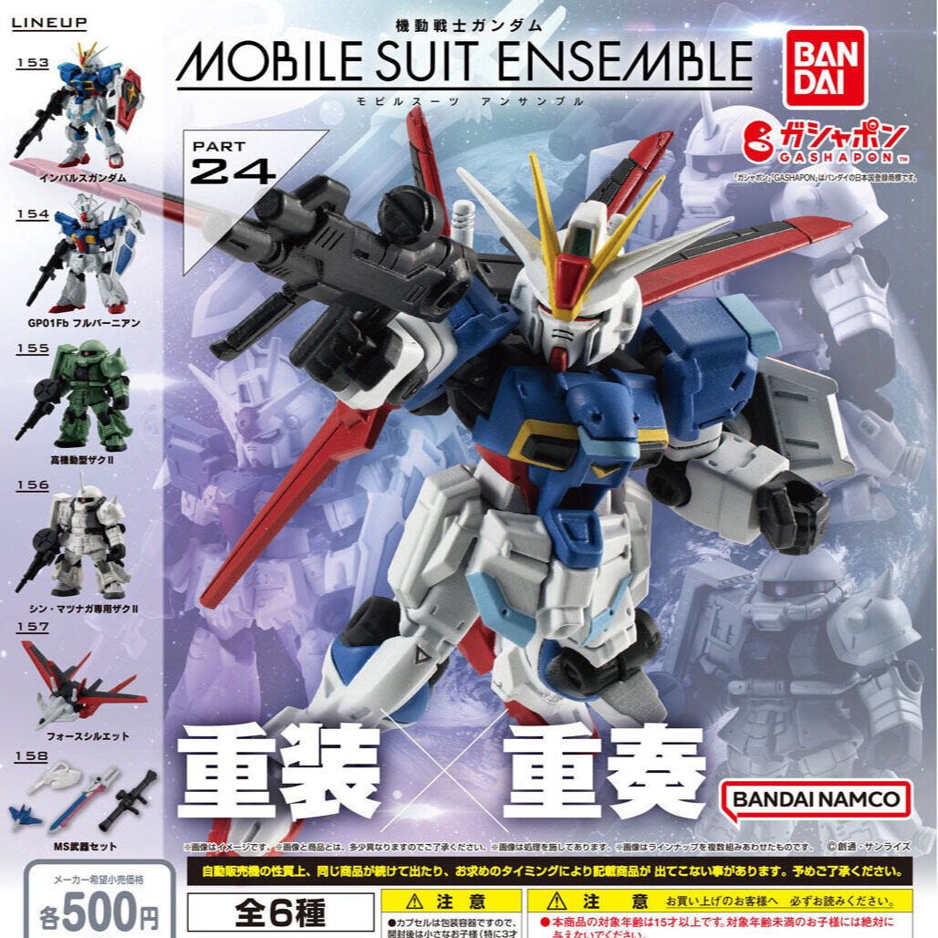 $ Mobile Suit Gundam MOBILE SUIT ENSEMBLE 24