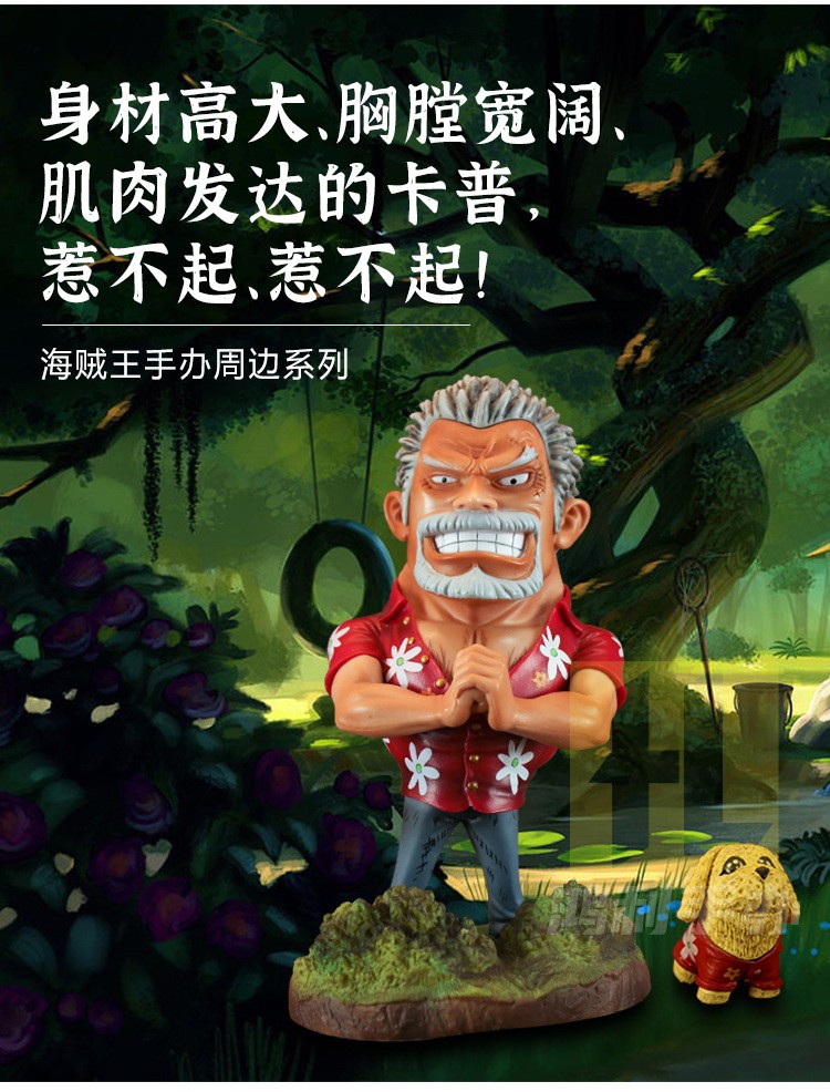 ฟิกเกอร์ งาน GK - One Piece Childhood Ver.