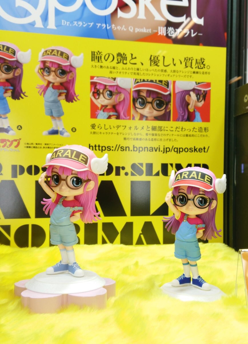 Pre-order : DR.SLUMP ARALE-CHAN Q POSKET -ARALE NORIMAKI- (A/B)