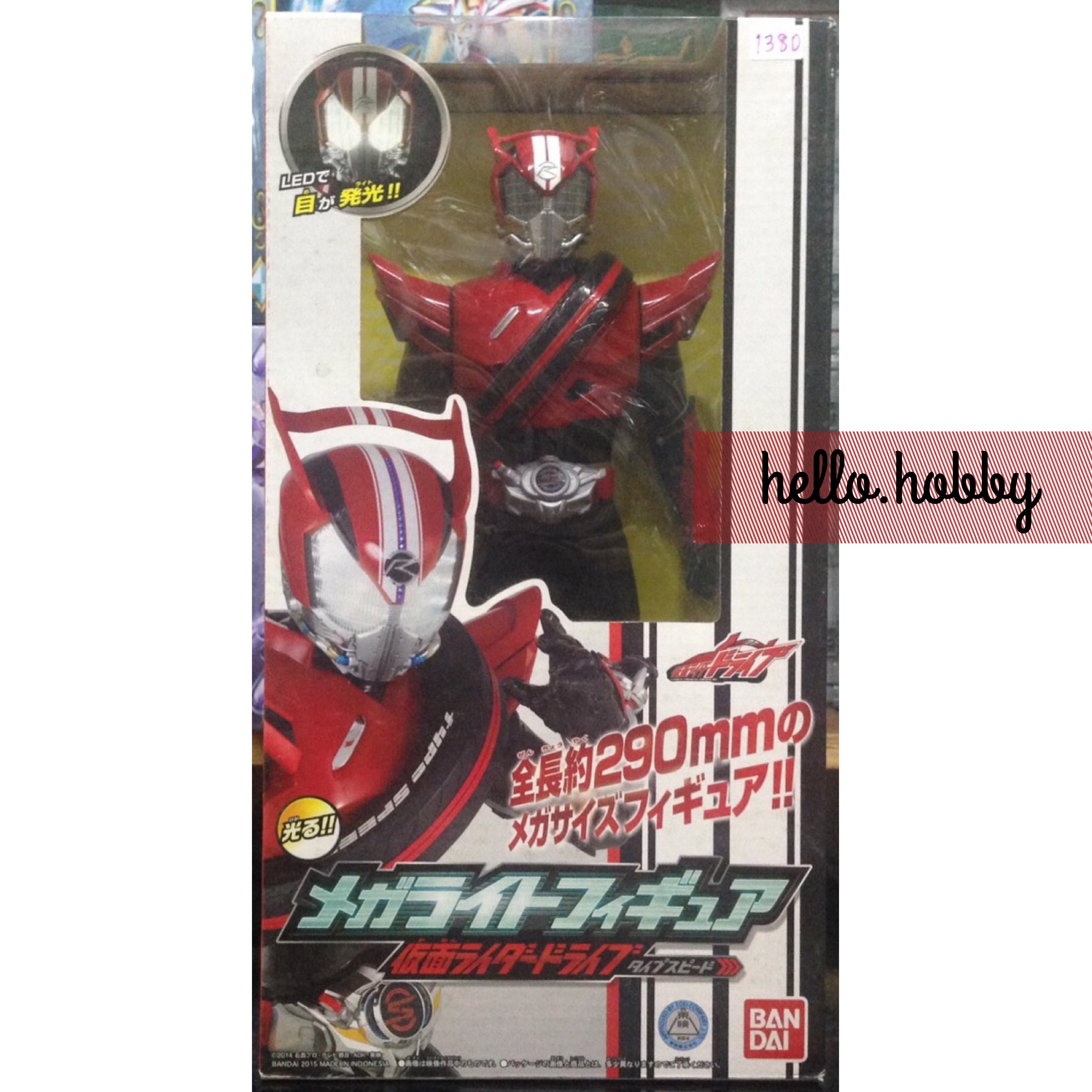 Masked Rider Drive - Mega Light Figure Kamen Rider Type Speed by Bandai