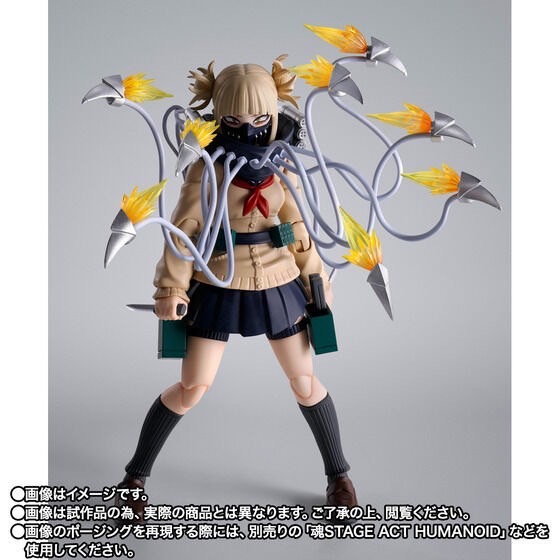 PRE-ORDER : S.H.Figuarts Toga Himiko