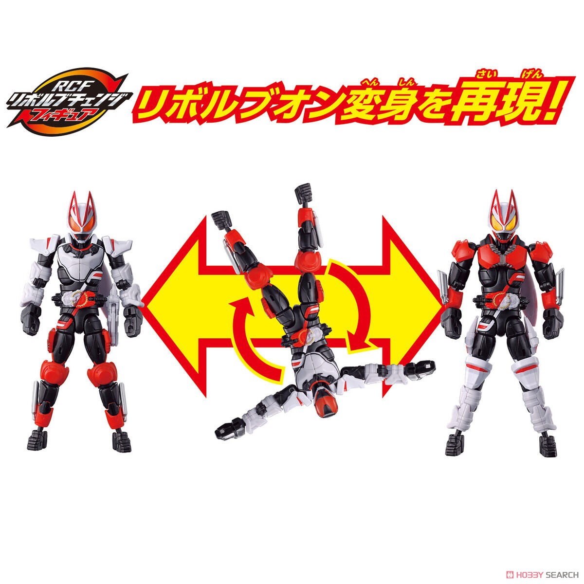Kamen Rider Geats - Revolve Change Figure - Kamen Rider Geats Magnum Boost Set by Bandai