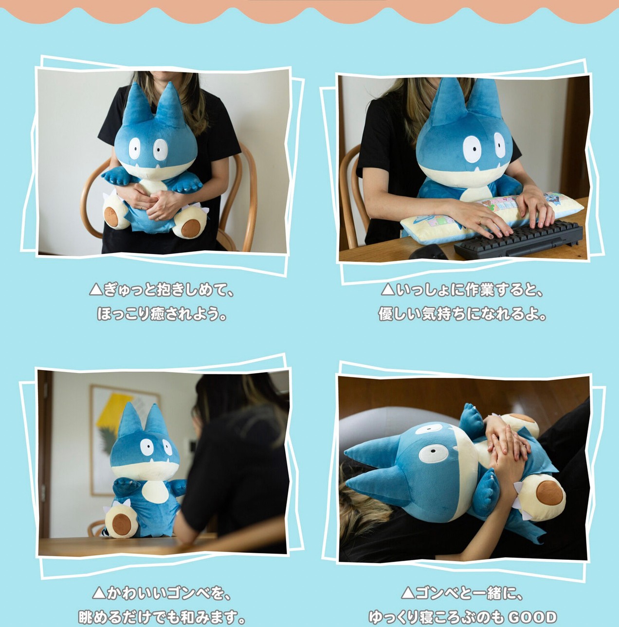 PRE-ORDER : Gonbe PC Cushion