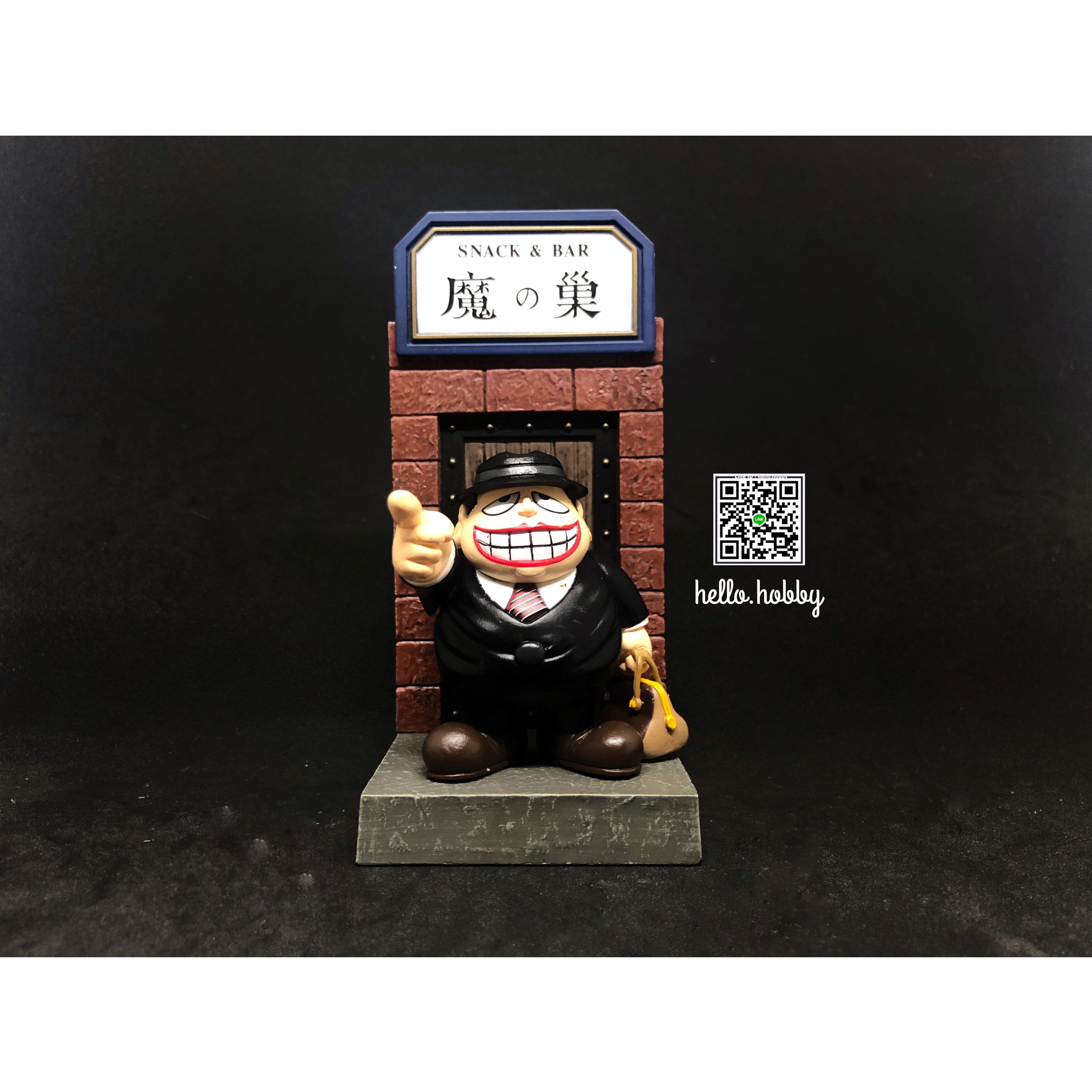 Trading Figure - 20th Century Japanese Cartoonist Collection # 6 : Fujiko Fujio A's World by Furuta