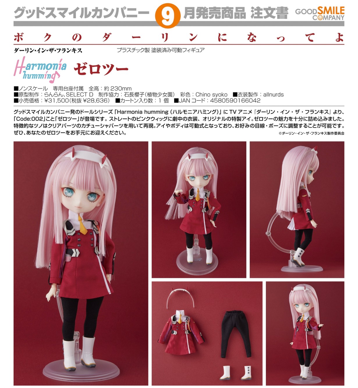 Pre-order : Harmonia humming Zero Two by Good Smile Company