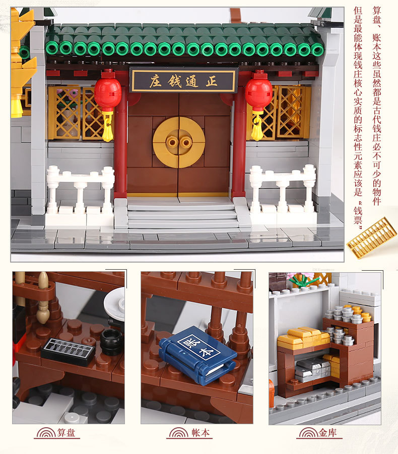 Xingbao XB-01023 Banks 2955pcs