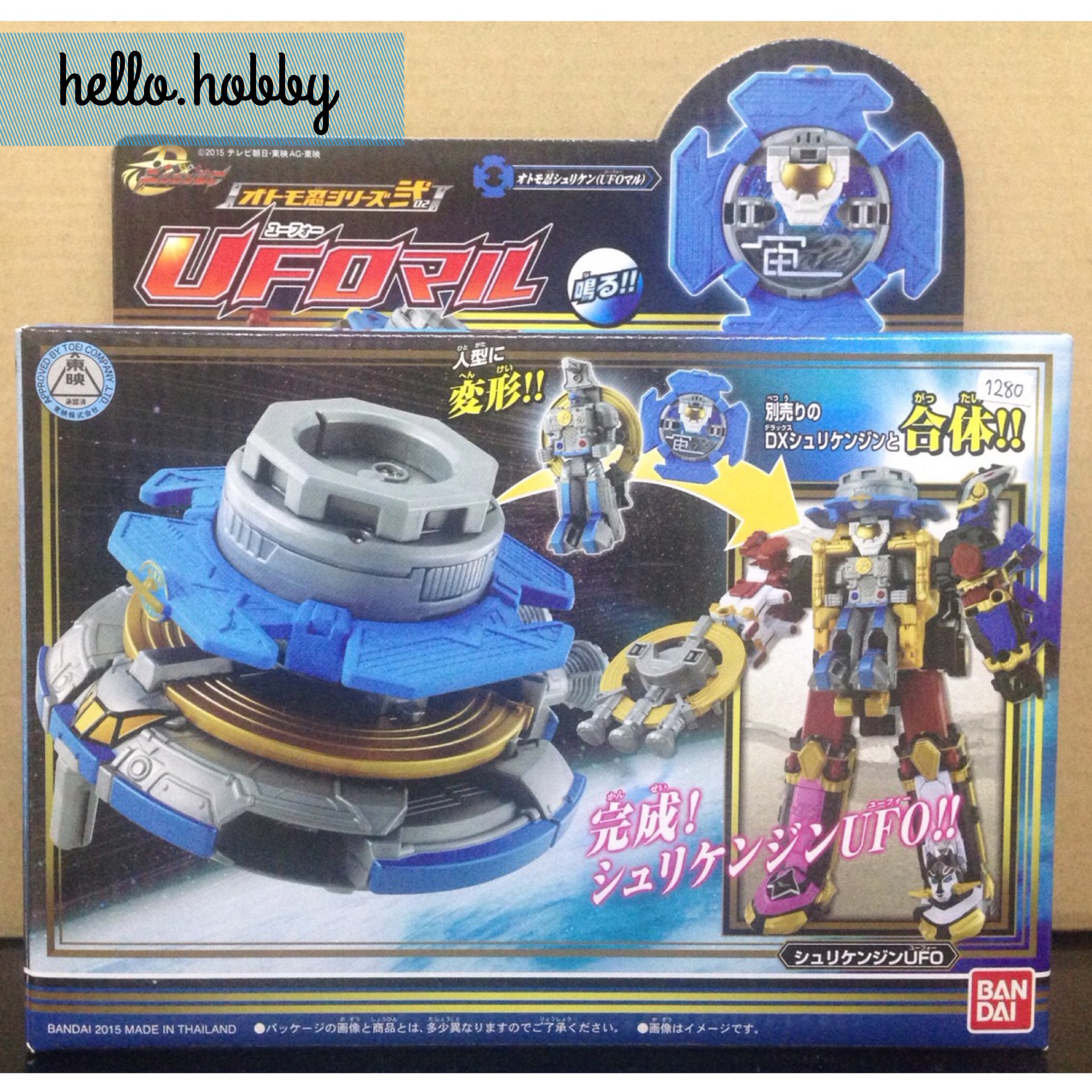 Shuriken Sentai Ninninger Otomin Series 2 DX UFOmaru by Bandai