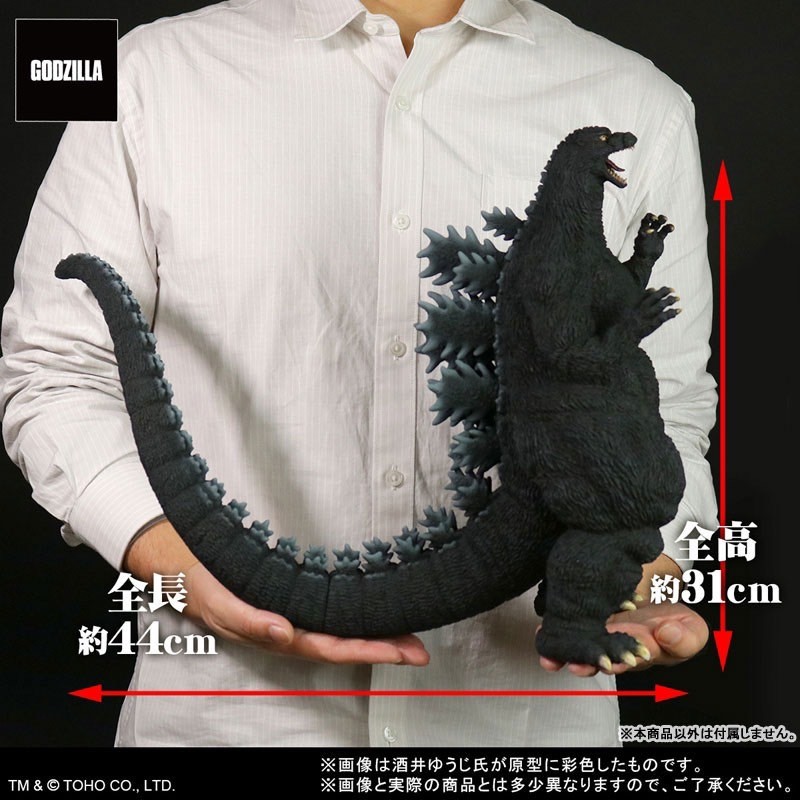 Pre-order : Toho 30cm Series Yuji Sakai Modeling Collection Godzilla (1995) Last Scene by PLEX