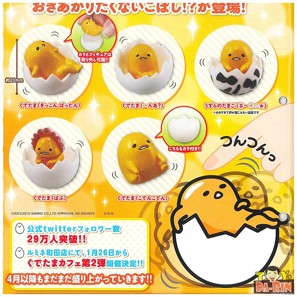 $ Gudetama in the Egg