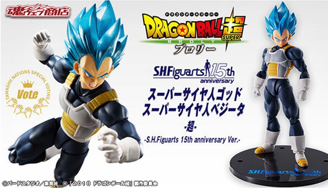 PRE-ORDER : S.H.Figuarts Super Saiyan God Super Saiyan Vegeta -Super- -S.H.Figuarts 15th anniversary Ver.-