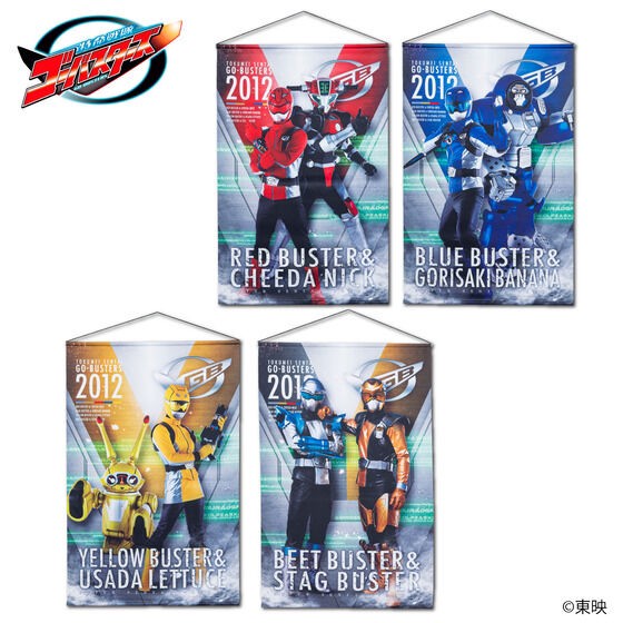 PRE-ORDER : Tokumei Sentai Go-Busters B2 Tapestry [4 types in total]
