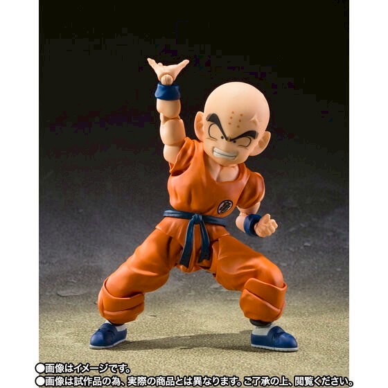 PRE-ORDER : S.H.Figuarts Krillin -SON GOKU'S OLD FRIEND- (Dragon Ball Z)
