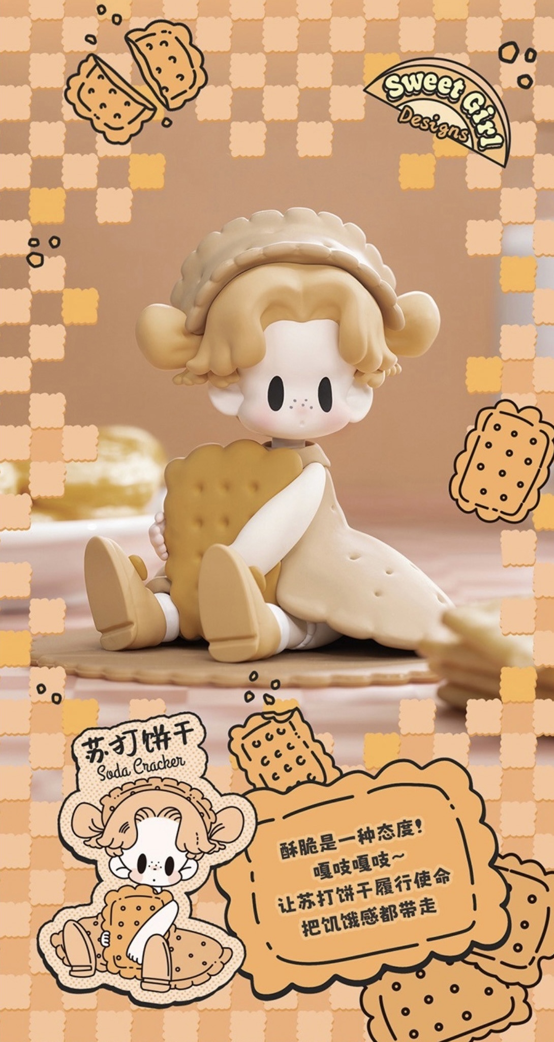 โมเดล ได้ 1 ตัว | UKI Sweet Girl Series by 52Toys