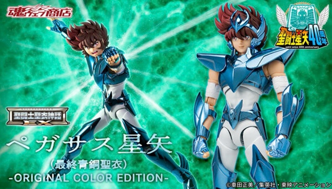 PRE-ORDER : Saint Cloth Myth EX Pegasus Seiya (Final Bronze Cloth) -ORIGINAL COLOR EDITION-