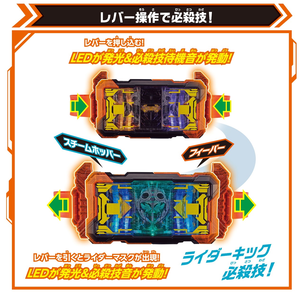 Masked Rider Gotchard - DX Gotchardriver + *Limited Campaign Bonus Item* DX Oneness Raise Buckle by Bandai