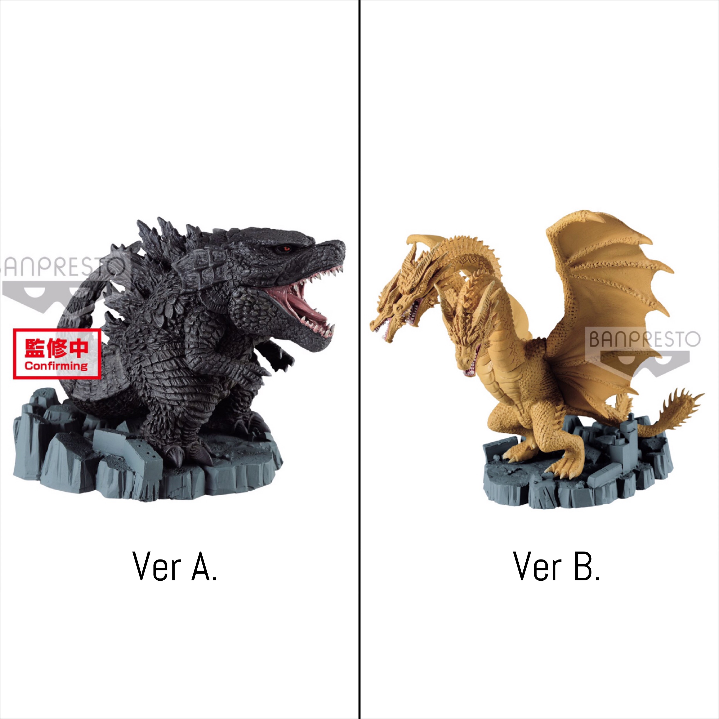 Pre-order : GODZILLA DEFORUME FIGURE -GODZILLA(2019) & KING GHIDORAH(2019)- (A:GODZILLA) / (B.KING GHIDORAH)